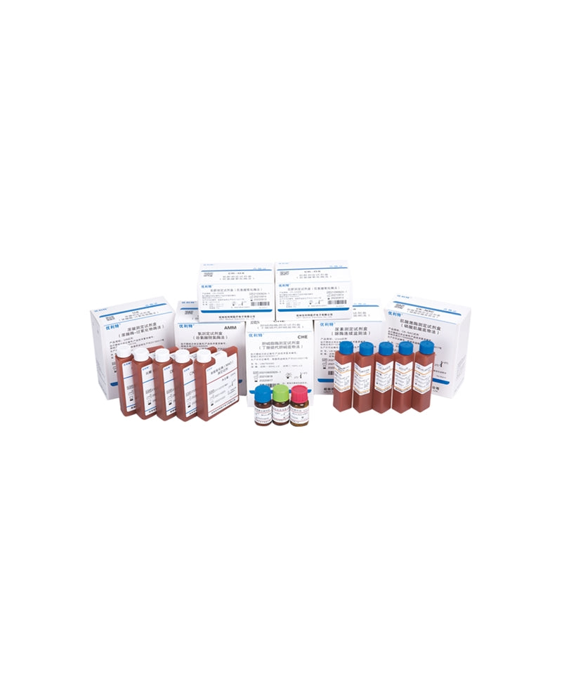 URIT Biochemical Analysis Reagent